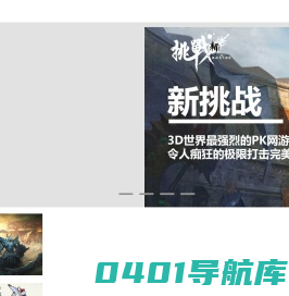 昊嘉在线
