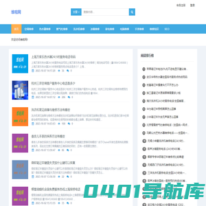 维啦网