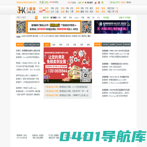香港自由行|香港旅游|香港购物|打折优惠|上香港网