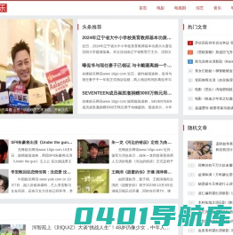先锋娱乐网