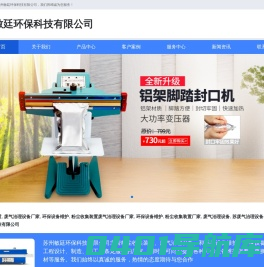 粉尘收集装置-废气治理设备厂家-环保设备维护-苏州敏廷环保科技有限公司