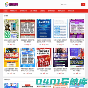 拿拿码商城_激活码商城_货源源头