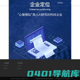 易教蓝天—让每一个孩子在同一片蓝天下享有优质教育