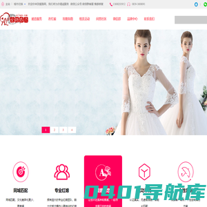 同城相亲-征婚-找同城微信群就上爱路网