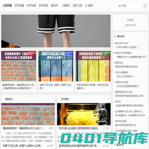 淘宝好评优惠券 - 优选优惠券推荐