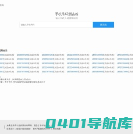 分类信息