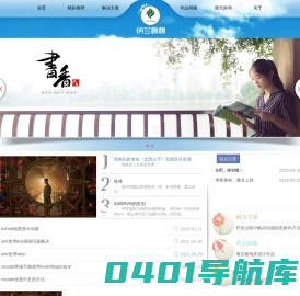Narofufor | 纳兰馥馥