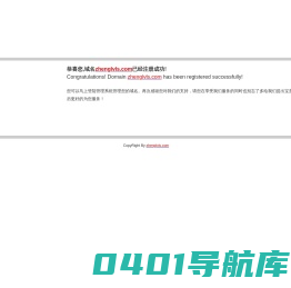 吉林广律律师事务所