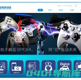 智旭科技
