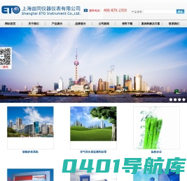 MAC3液位开关-ML7421A|上海益同仪器仪表有限公司|首页
