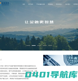 江苏谷科软件有限公司
