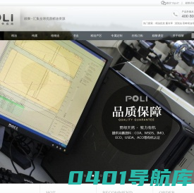 精油批发-颇黎POLI 天然精油供应商【官网】