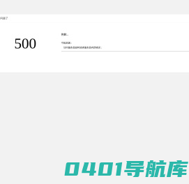 通化师范学院通化师范学院