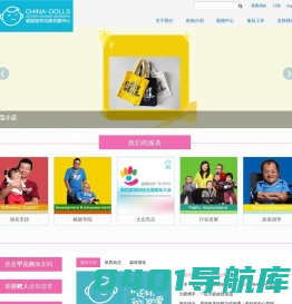 瓷娃娃罕见病关爱中心 - 成骨不全症｜脆骨病｜罕见骨病｜残障