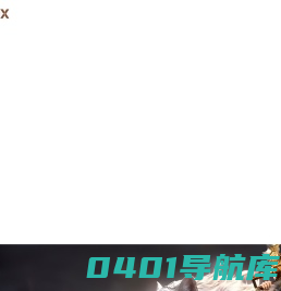 三千游戏