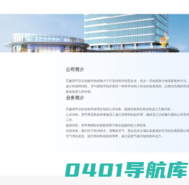 宝宝取名-2024起名字大全免费-姓名测试打分 - 心动起名
