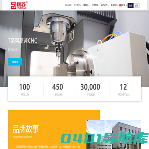 瑞苏科技 精雕机丨精雕机厂家丨精雕-江苏瑞苏科技有限公司