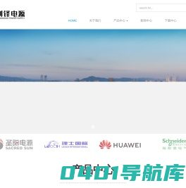 理士电池-江苏理士电池-上海创铎电源科技有限公司