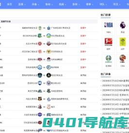 网站模板大师-网站模板制作_网页模板开发