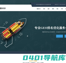 拓玺达影音设备-北京全套直播间一体机设备搭建公司
