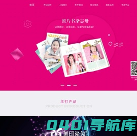 美印兔兔 | 定制是一种生活方式