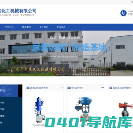 成都斯杰化工机械有限公司