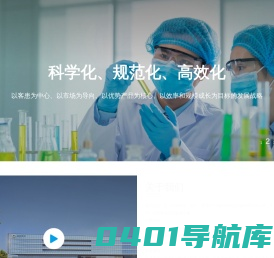 南京海鲸药业股份有限公司