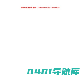 江阴市天福科技有限公司