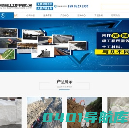 平衡压袋_管道稳管压袋_聚丙烯浮力平衡压袋_PET石笼袋_土工布鞍型袋-厂家价格「德旭达」