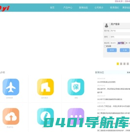 成都八千翼网络科技有限公司