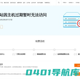 大连世佳国际贸易有限公司|大连包装材料|大连服装辅料|大连塑料制品|大连阀门阀体|大连机械零件|大连橱柜抽屉板|大连玻璃橱柜门