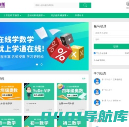学通在线 - 职业技能培训和认证一站式平台 - Powered By EduSoho