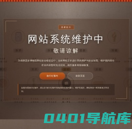 西安博物院