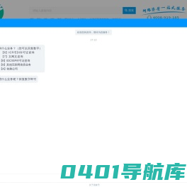 办理ICP许可证|EDI证代办|文网文申请-资质兔_企业服务专家
