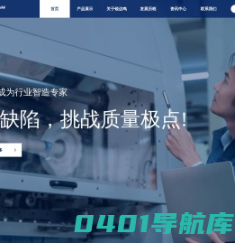 锐达鸣