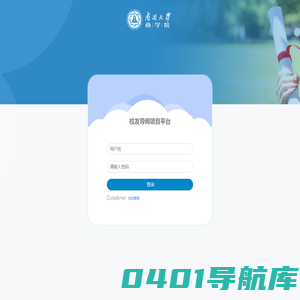 MBA管理平台