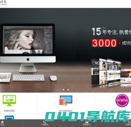 宁波网站建设_宁波网站制作_宁波网站设计-宁波创世纪网络科技有限公司