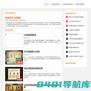 回合制手游_好玩回合制手游排行榜2021-回合制游戏网