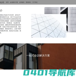武汉知会数字科技股份有限公司