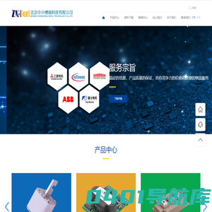 三菱IGBT模块-英飞凌IGBT-北京中兴博瑞科技有限公司-ABB可控硅晶闸管模块