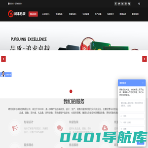 润丰包装-马口铁盒源头实力工厂