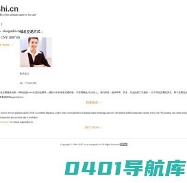 我的故事小窝
