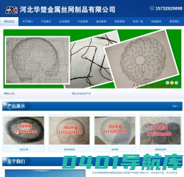 树根网_包土球铁丝网_包树根网_铁丝网包-河北华楚树根网制品有限公司
