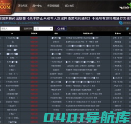 5J.Com-国内最大的多站同步传奇游戏发布平台！