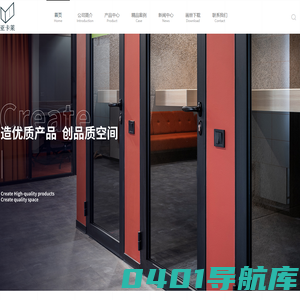防火玻璃隔断-双波百叶隔断-内钢外铝高隔断-办公隔断厂家-亚卡莱建材