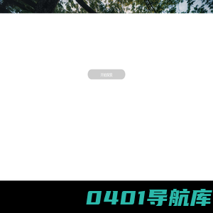 丽水旅游官方资讯网