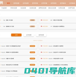 NBA直播_篮球直播高清在线观看NBA_JRS在线无插件_DS篮球吧