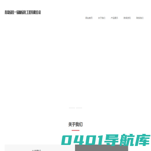 青岛绿植|青岛绿植租赁|绿化养护工程|庭院设计施工|年宵花卉租赁-青岛绿佳一园林绿化工程有限公司
