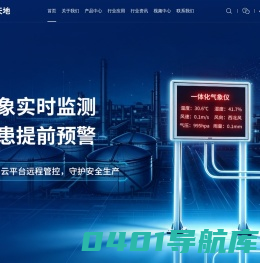粉尘仪-粉尘检测仪-粉尘浓度检测仪-中工天地科技(北京)有限公司