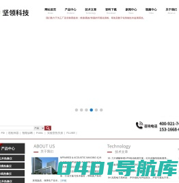 flir授权代理_福禄克fluke红外热成像仪经销商_FOTRIC热红外成像仪-上海坚领电子科技有限公司